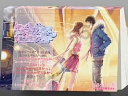 TFboys双人排球
