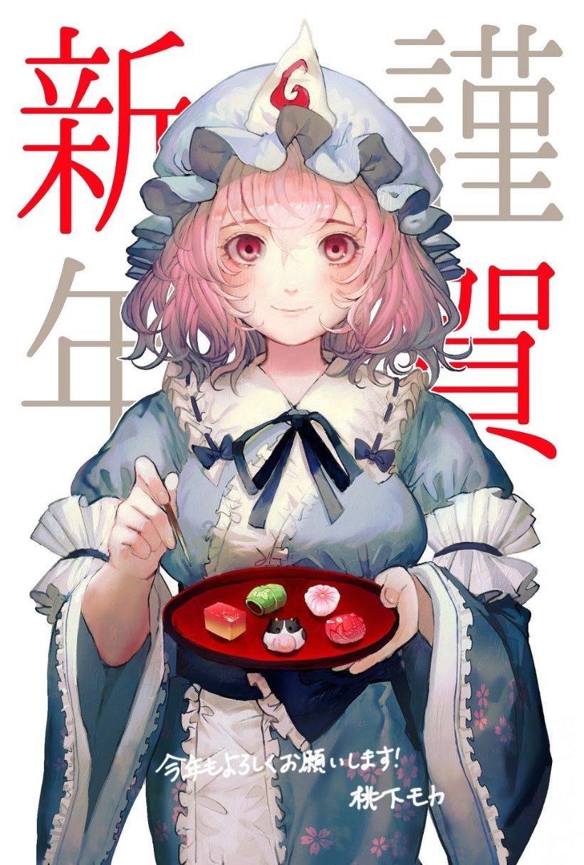 救出被困的老鼠