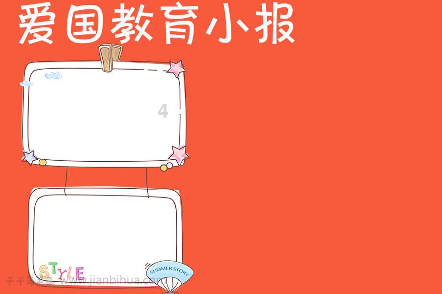 马克思佩恩3